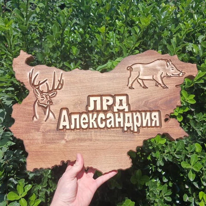 Дървена табела от липа във форма картата на България.