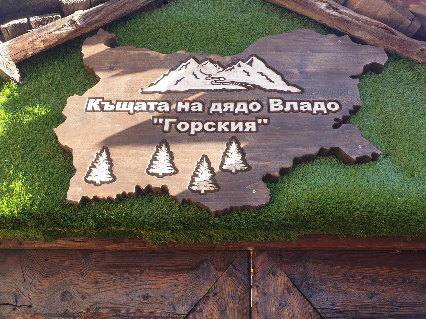 Дървена табела от липа във форма картата на България.