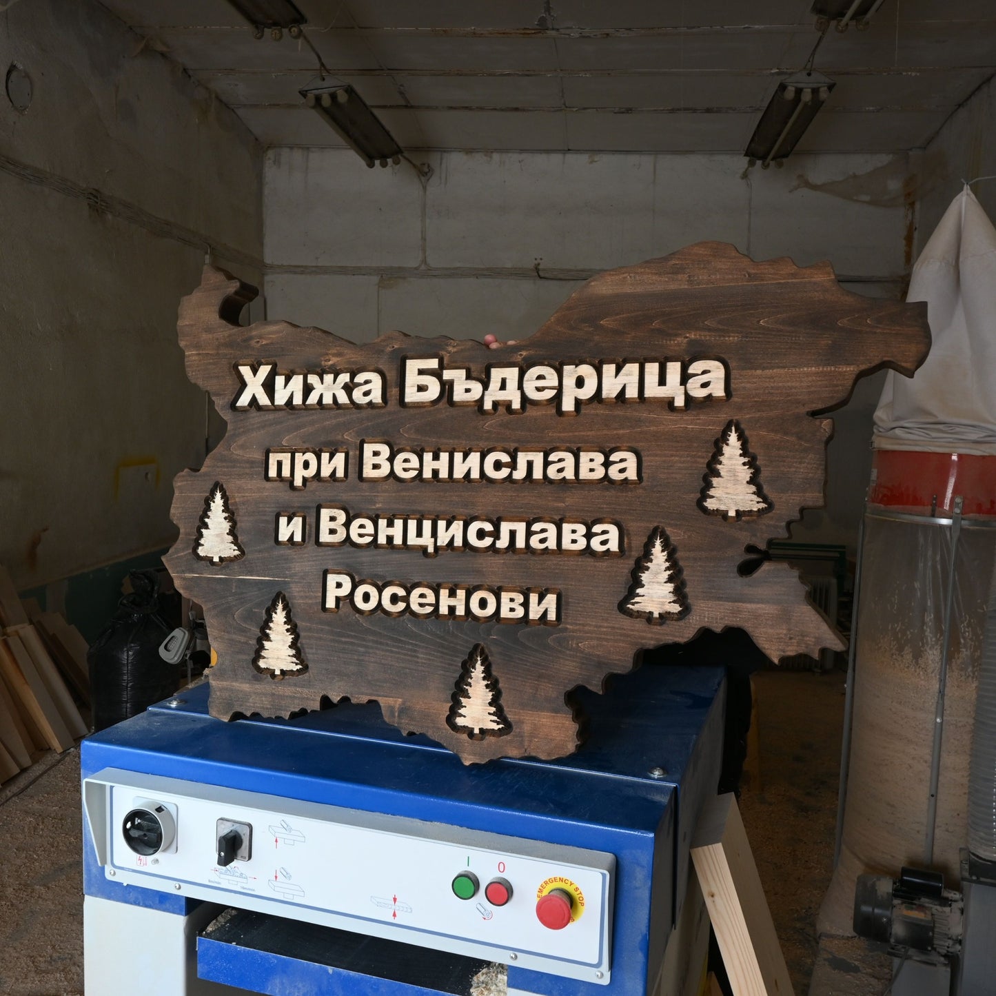 Дървена табела от липа във форма картата на България.